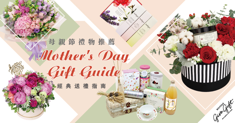 Mother's Day Gift Guide